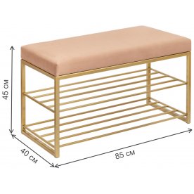 Обувница Сика