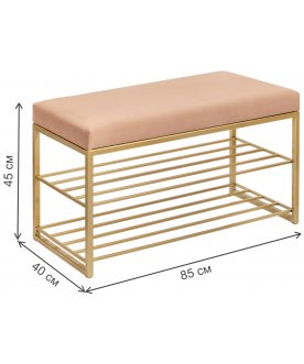 Обувница Сика