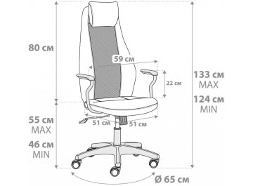 Компьютерное кресло Aviator