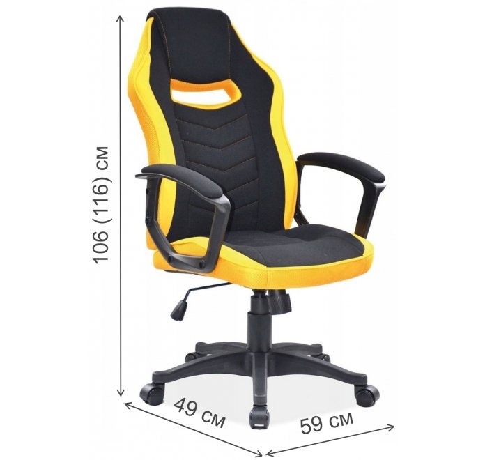 Компьютерное кресло Camaro черное / желтое