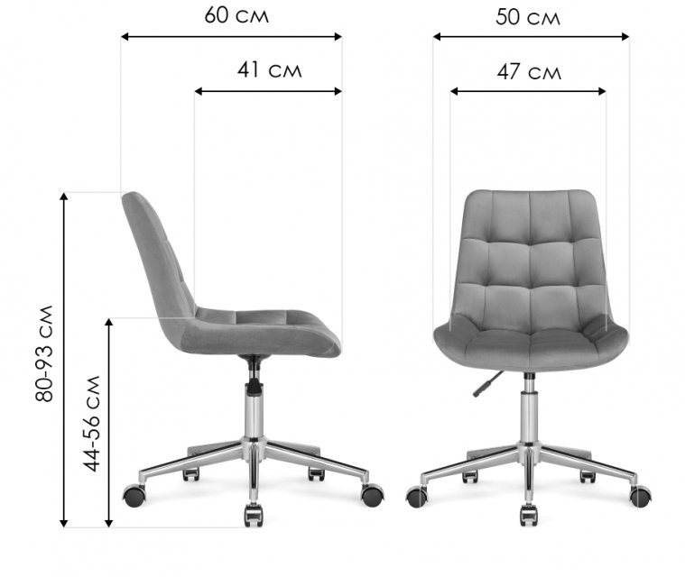 Компьютерное кресло Честер розовый / черный