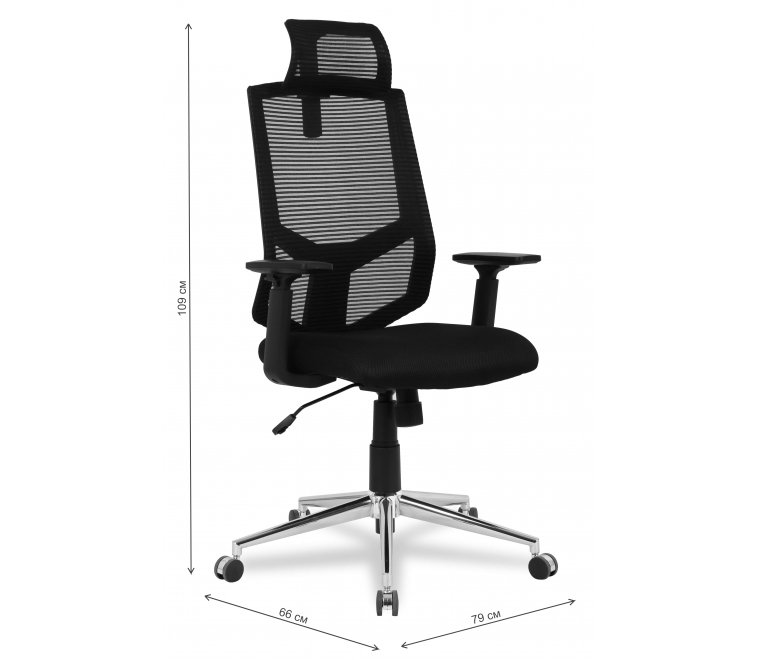 Компьютерное кресло College HLC-1500H black