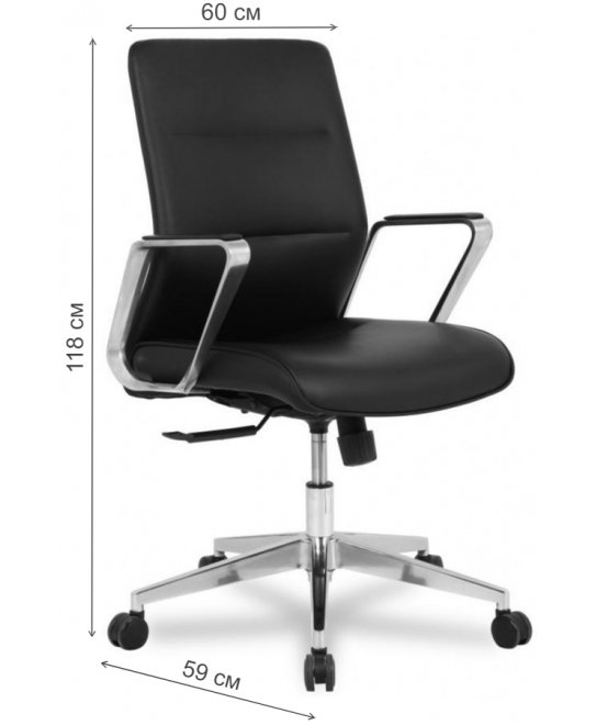 Компьютерное кресло College HLC-2415L-2 Black черное