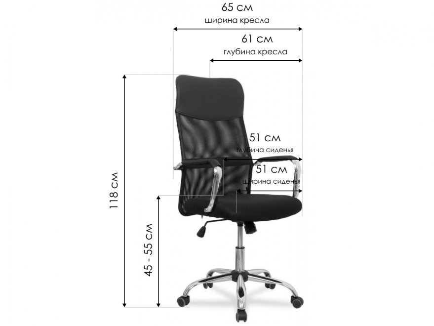Компьютерное кресло College CLG-419 MXH черное