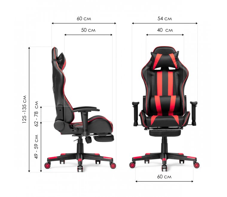 Компьютерное кресло Corvet black / red