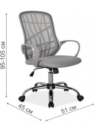 Компьютерное кресло Dexter серое