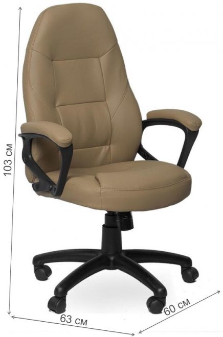 Компьютерное кресло BT-50 cappuccino №4