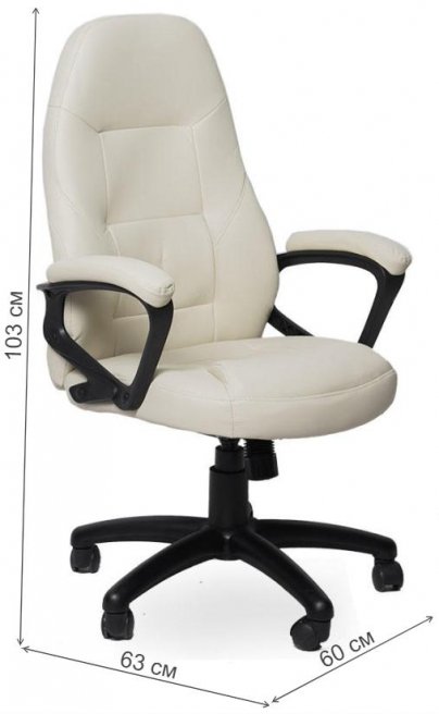 Компьютерное кресло BT-50 cream №46