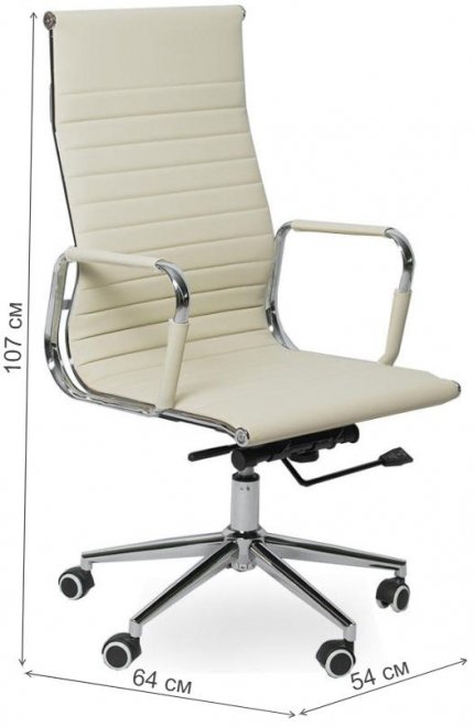 Компьютерное кресло BT-51 cream №46