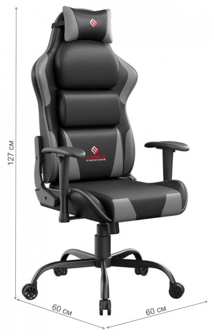 Компьютерное кресло Hector серое