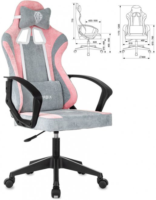 Компьютерное кресло GM-127 серое / розовое