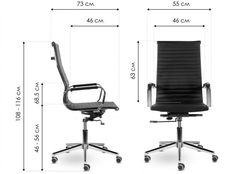 Компьютерное кресло Intense EX-531 S-0401 хром / черный