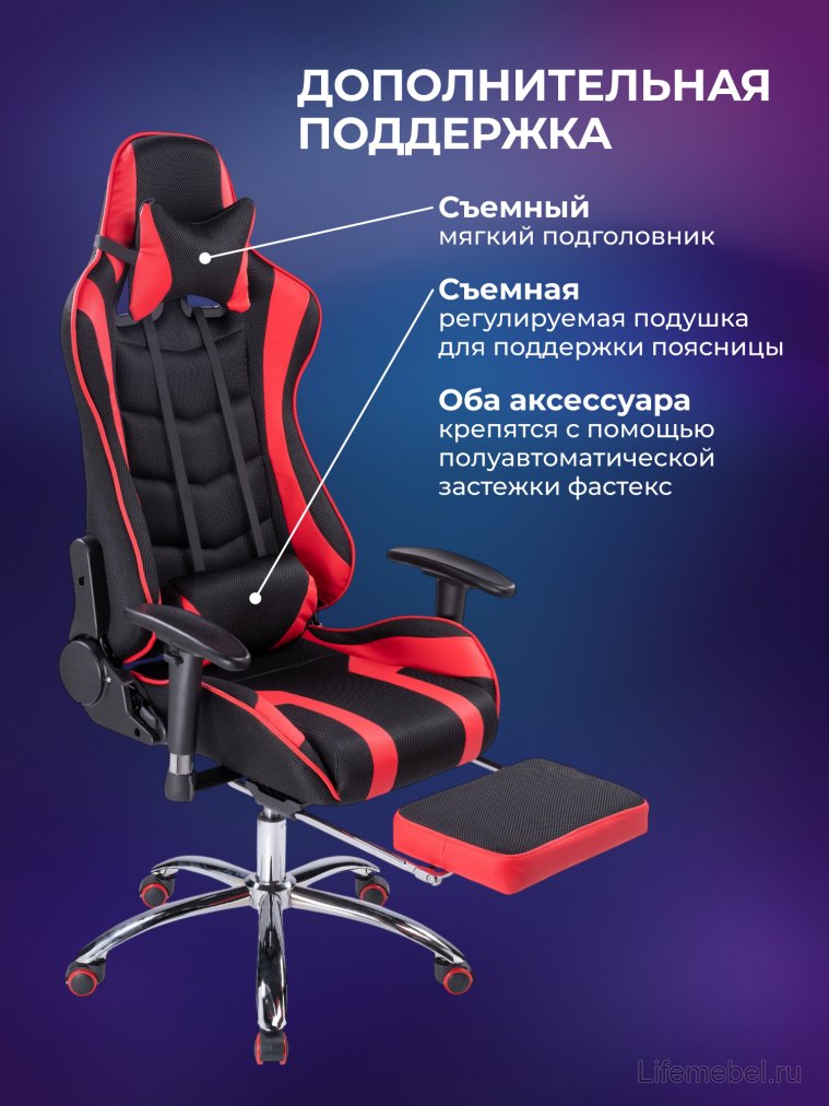 Компьютерное кресло Kano 1 red / black