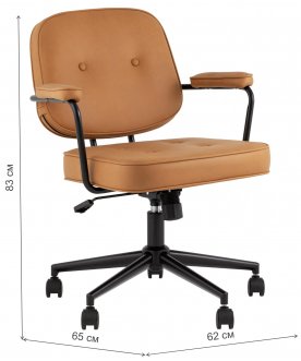 Компьютерное кресло Догг