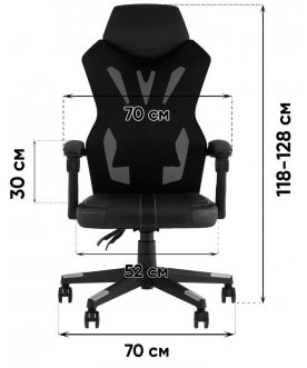 Компьютерное кресло Арнольд