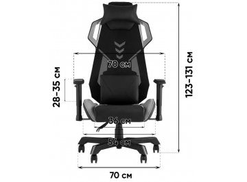 Компьютерное кресло Райчелл