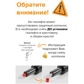 Компьютерное кресло Лео