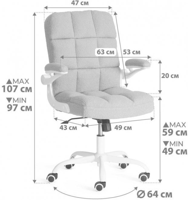 Компьютерное кресло Lugano/Лугано серый