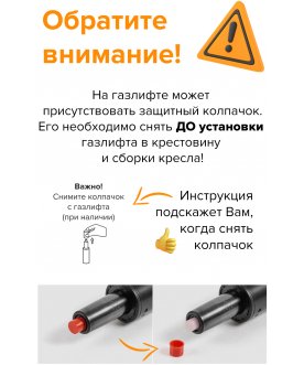 Компьютерное кресло Опера
