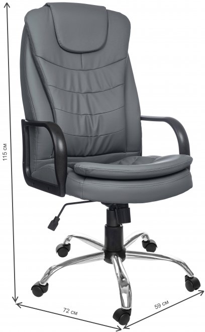 Компьютерное кресло Лиос 1 хром / серый