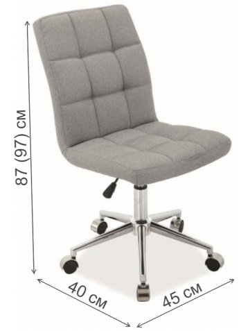 Компьютерное кресло Q-020 серое