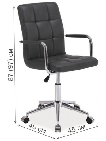 Компьютерное кресло Q-022 серое