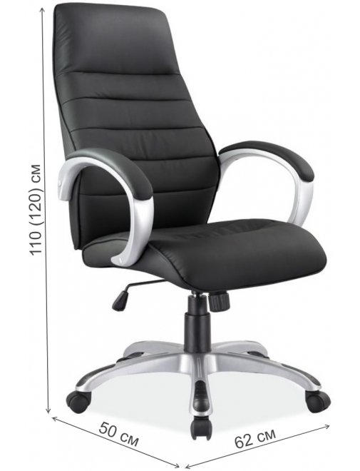 Компьютерное кресло Q-046 черное