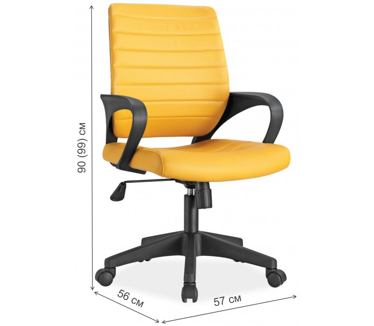 Компьютерное кресло Q-051 желтое