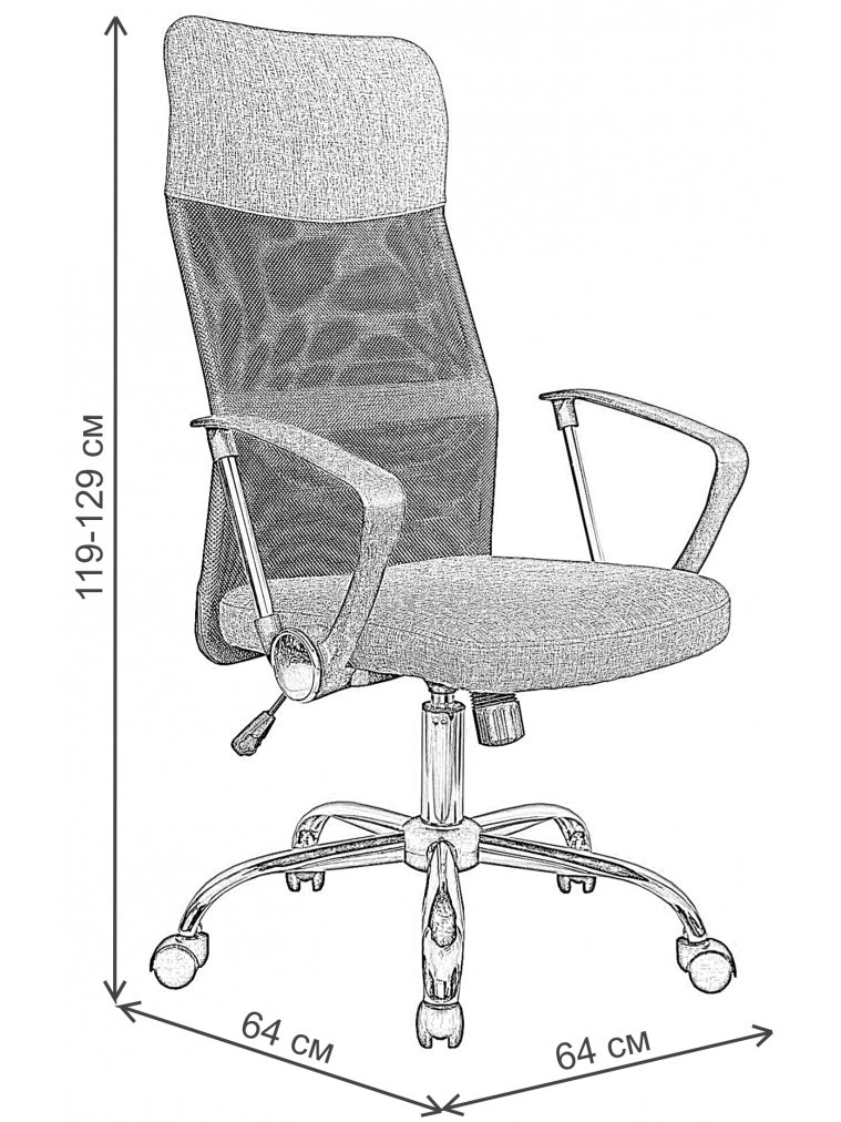 Компьютерное кресло RCH 8074 F серая ткань / чёрная сетка