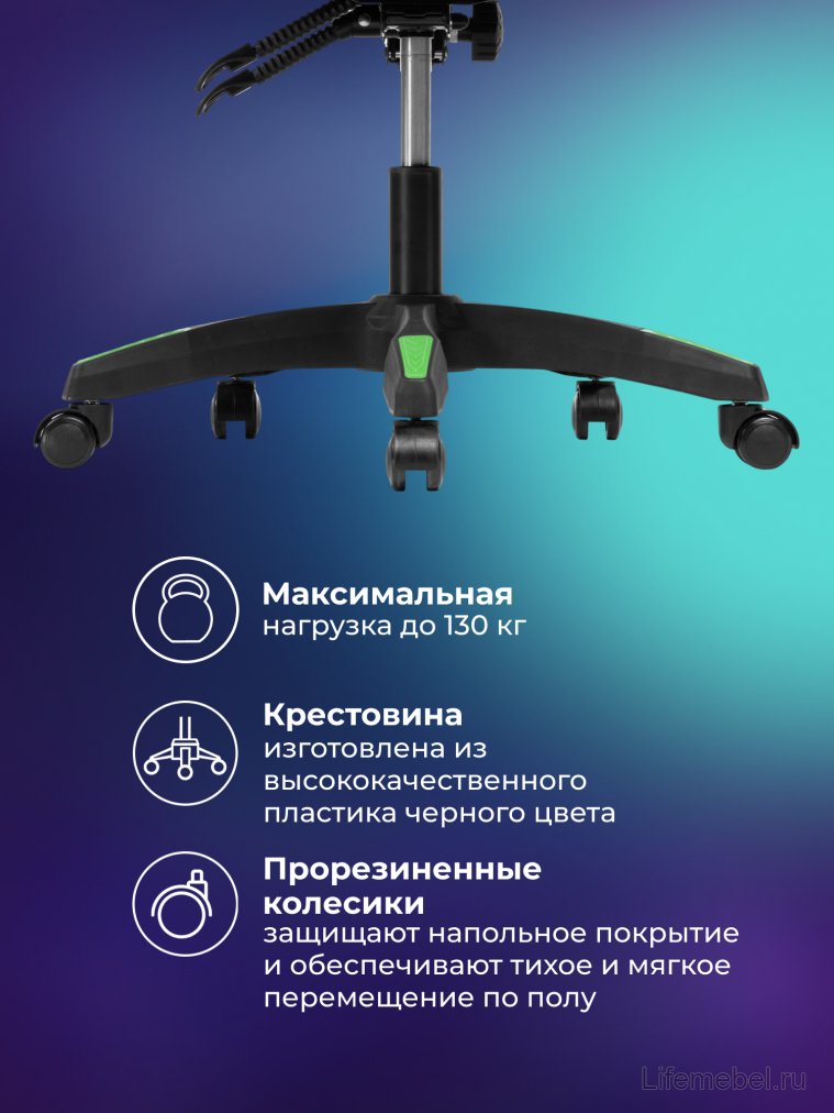 Компьютерное кресло Rodas black / green