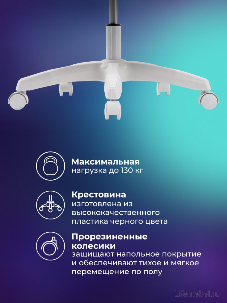 Компьютерное кресло Rodas pink / white