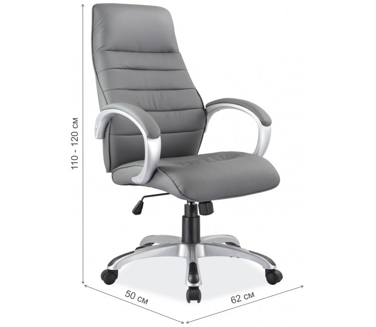 Компьютерное кресло Q-046 серый