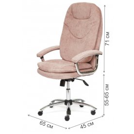 Компьютерное кресло Softy Lux