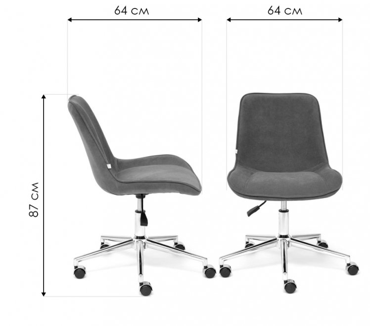 Компьютерное кресло Style фиолетовое