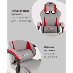 Компьютерное кресло Рокси