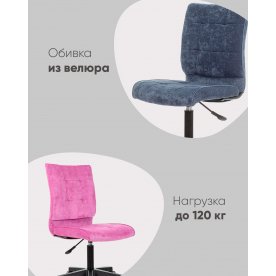 Компьютерное кресло Вайц