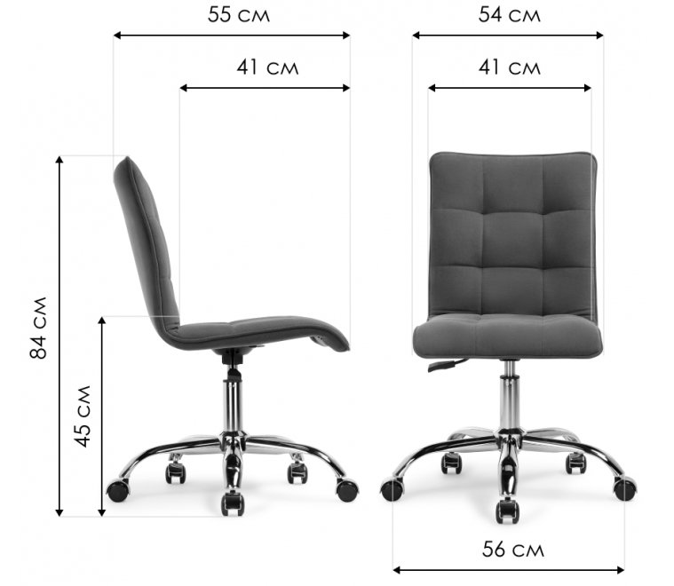 Компьютерное кресло Zero синий 32