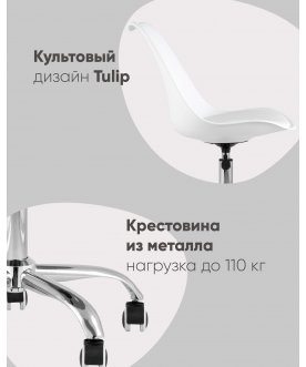 Компьютерное кресло Брекс