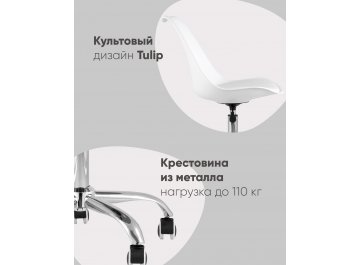 Компьютерное кресло Blok