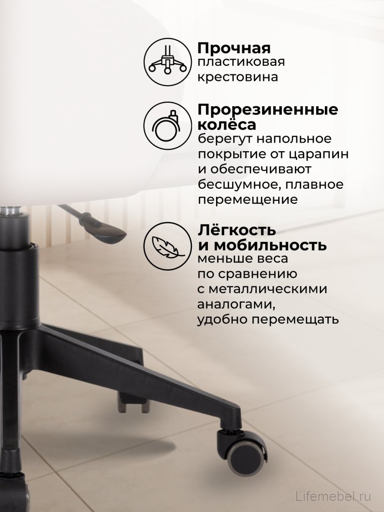 Компьютерное кресло Пард светло-коричневый