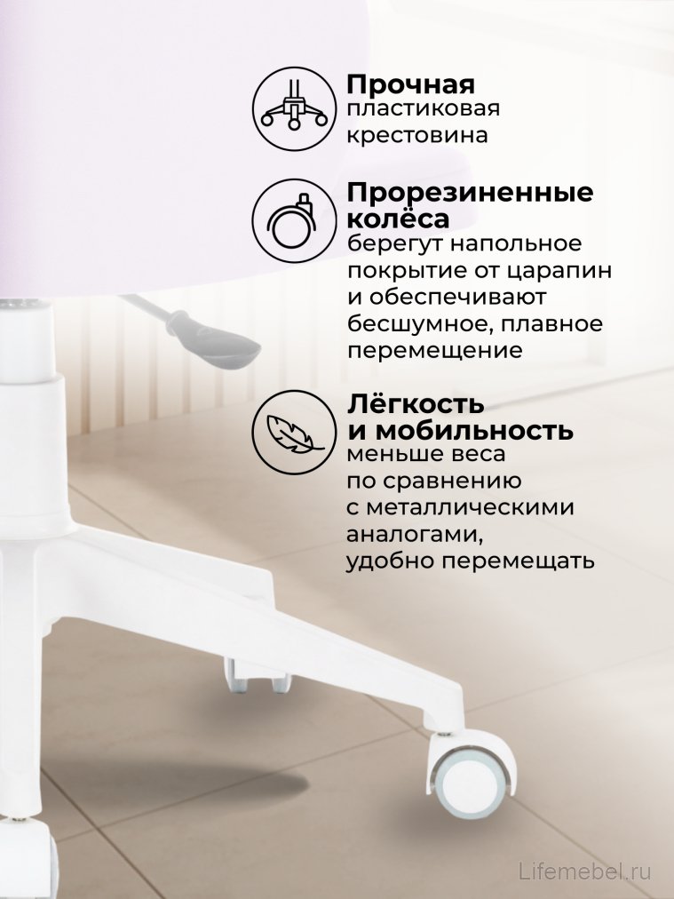 Компьютерное кресло Пард сиреневый