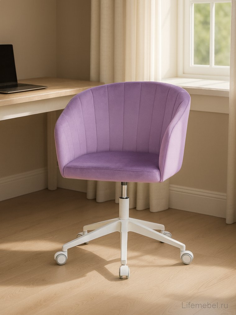 Компьютерное кресло Тибо сиреневый