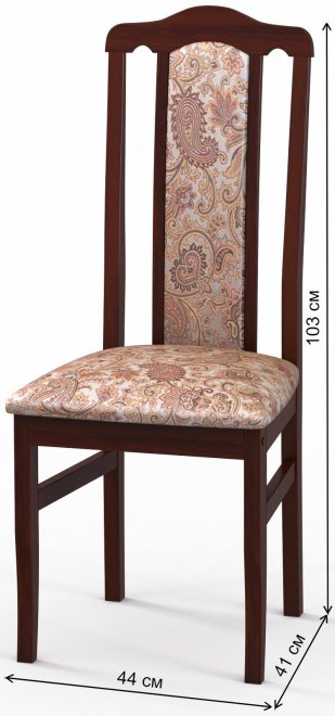 Деревянный стул арт М30 коньяк №26