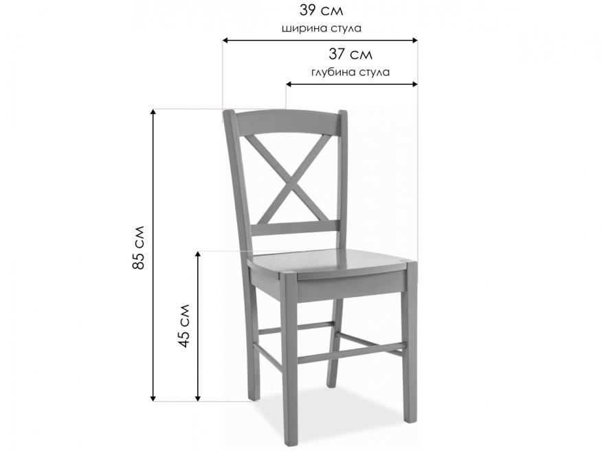 Деревянный стул CD-56 синий