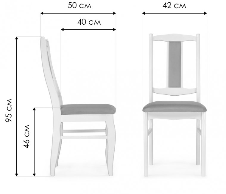 Деревянный стул Киприан белый / бежевый