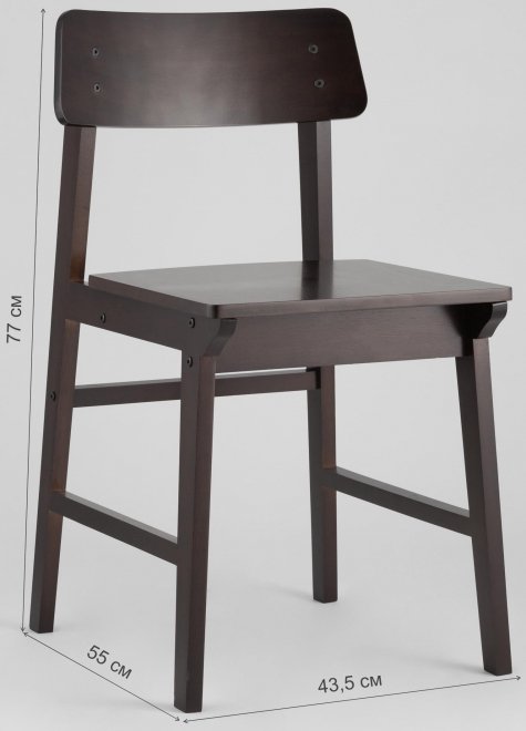 Деревянный стул Олиндер эспрессо
