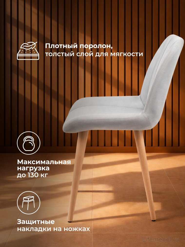 Деревянный стул Седа 360 светло-серый (zd 960) / светлое дерево