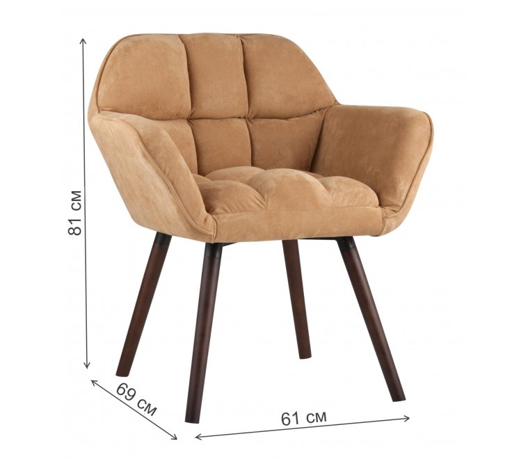 Кресло Алия бежевая замша