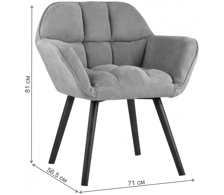 Кресло Алия хаки