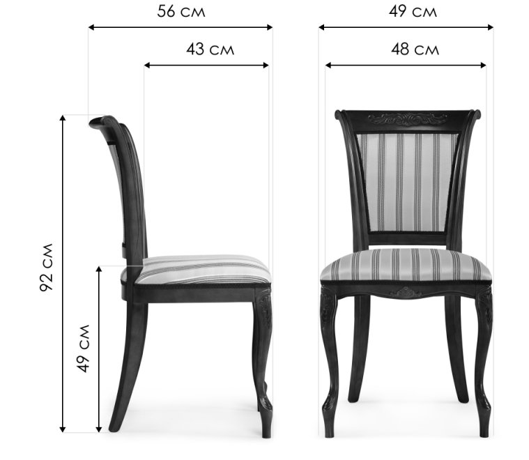 Деревянный стул Амбертин орех / агата полоса серая